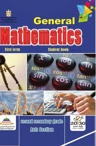 [df59c] %Read% Egypt • General Mathematics • Second Secondary Grade • Arts Section • First Term 2018 - The Egyptian Ministry of Education %PDF#