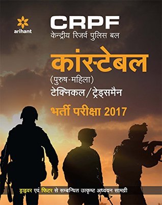 [706e8] !Full~ ^Download@ CRPF Kendriya Reserve Police Bal Constable Technical/Tredsman Bharti Pariksha 2017 - Arihant Experts #e.P.u.b#