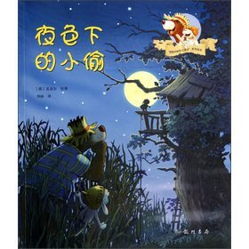 [00779] ~R.e.a.d^ The elder bears and little bunny picture books: thief in the night - ( DE ) WA KE ER #ePub~