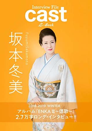 [62d7e] @F.u.l.l.# %D.o.w.n.l.o.a.d@ Fuyumi Sakamoto Album ENKA 3 Interview Interview File Cast - Tanahashi Kazuhiro *e.P.u.b^