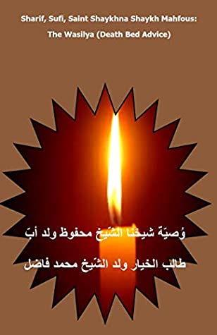 [abab3] ^Read% *Online@ Sharif, Sufi, Saint Shaykhna Shaykh Mahfous: The Wasilya (Death Bed Advice) - Sharif Shaykh Mahfous Ould Abba ^P.D.F!